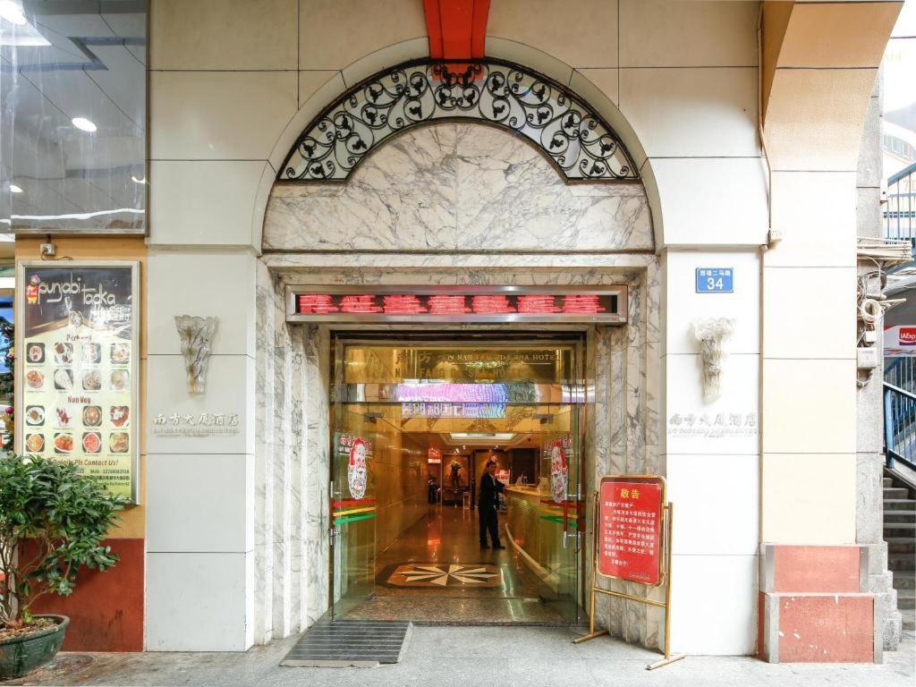 Nanfang Dasha Hotel Guangzhou Luaran gambar